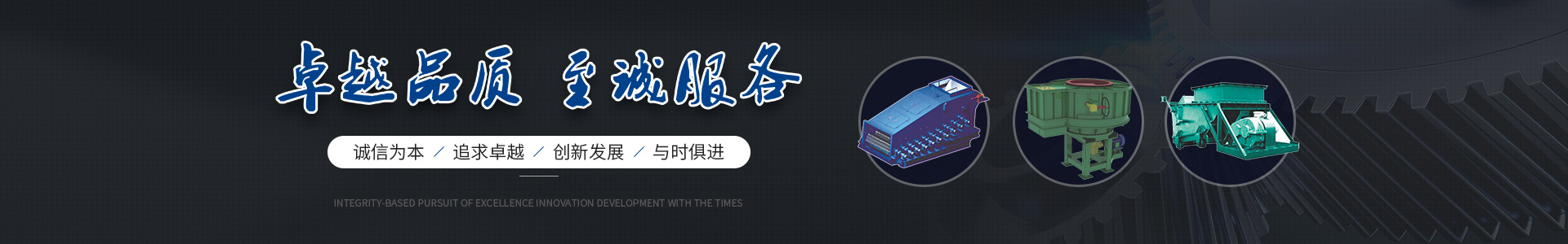 河(he)南(nan)嘉(jia)通(tong)機(ji)械設(she)備有限公司